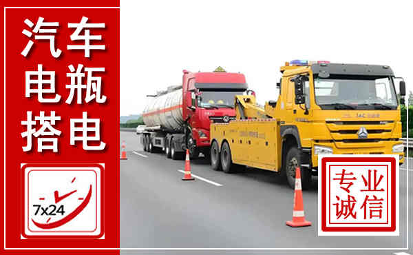 宏伟吊车,汽车救援吊车电话