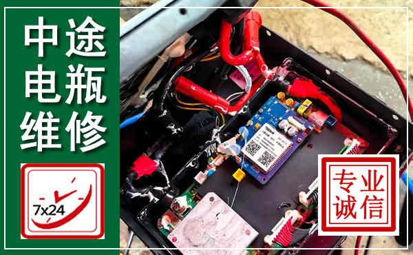 宏伟汽车换电瓶,附近电瓶维修救援电话