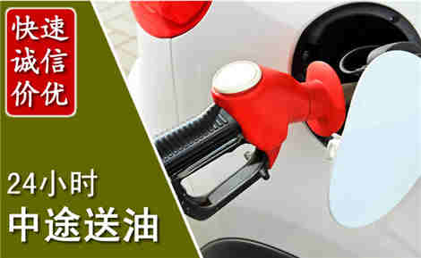 宏伟中途送油场景与案例