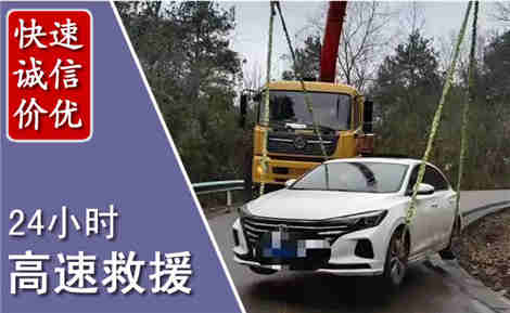 宏伟高速公路救援场景与案例