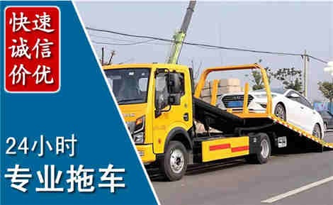 宏伟拖车救援场景与案例