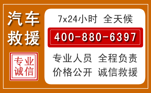 宏伟夏季多雨季节，新能源汽车救援的五大注意事项