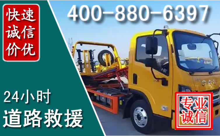 宏伟道路救援电话 宏伟道路救援电话