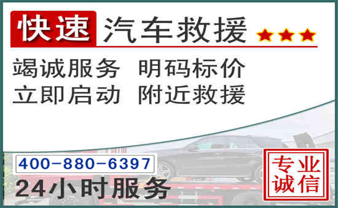 宏伟长春拖车电话 宏伟长春拖车电话