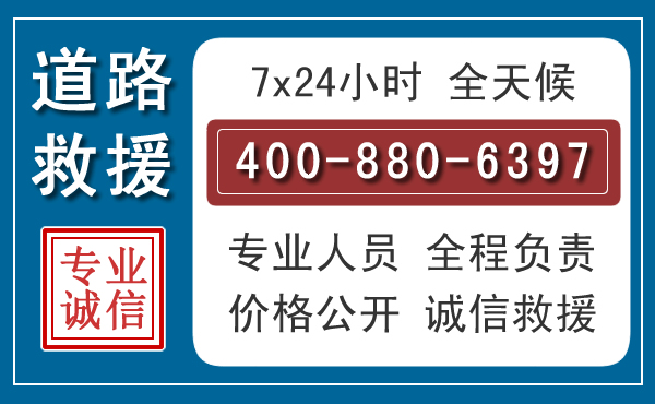 宏伟长春拖车电话 宏伟长春拖车电话