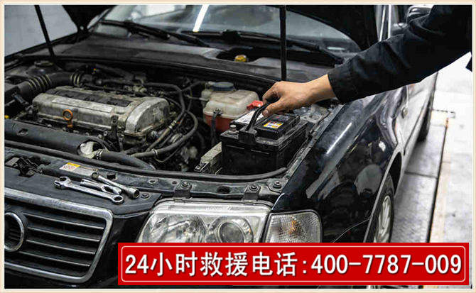 宏伟汽车搭电 宏伟汽车搭电